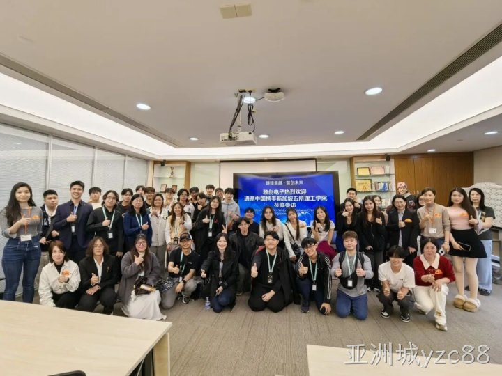 接卓越 智创未来丨欢迎新加坡理工学院师生代表莅临亚洲城yzc88电子