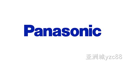 Panasonic（松下）
