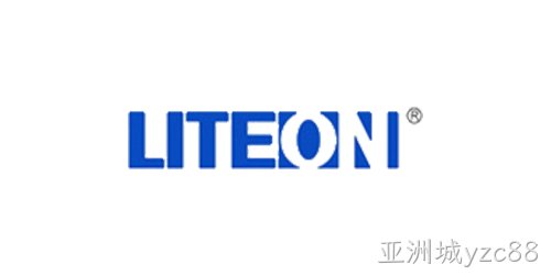 LITEON（光宝）
