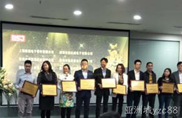 亚洲城yzc88荣获博实结“十佳供应商”