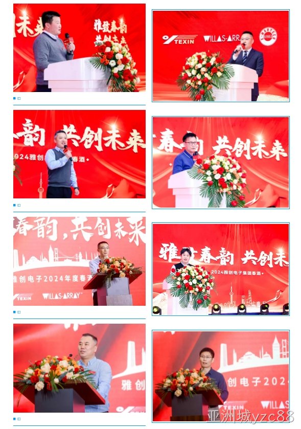 发言.png