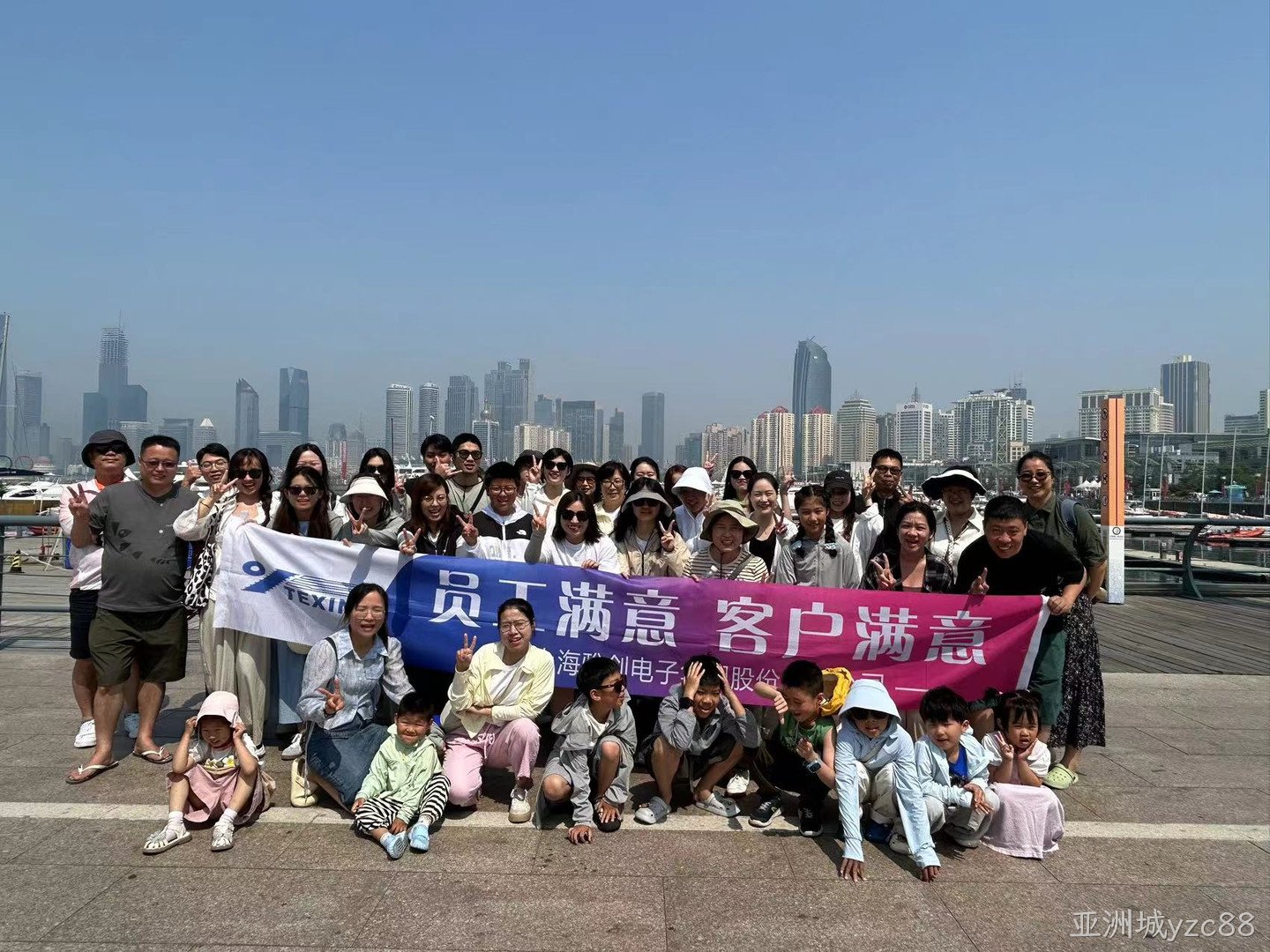 2024亚洲城yzc88集团团建总集（上）