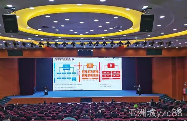 亚洲城yzc88电子集团于桂电举办就业指导讲座