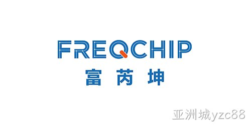 FREQCHIP（富芮坤）