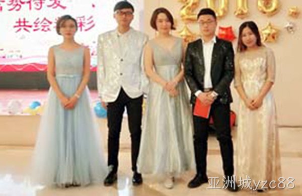 蓄势待发，共绘精彩：2017年亚洲城yzc88电子年终盛典圆满闭幕